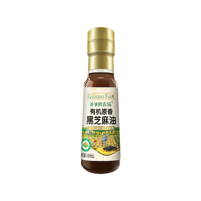 爷爷的农场有机原香黑芝麻油