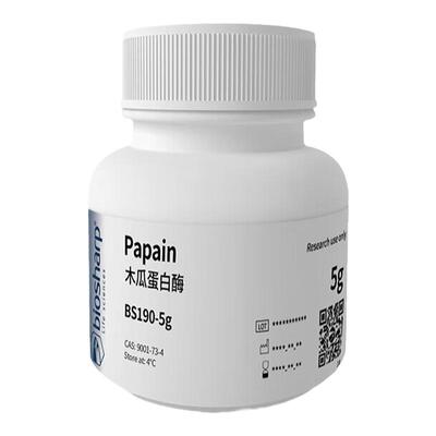 白鲨生物化学试剂木瓜蛋白酶
