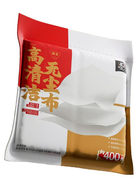 武校长手机无尘布贴膜除尘
