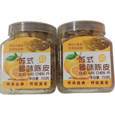 甘草陈皮老少皆宜泡水即食