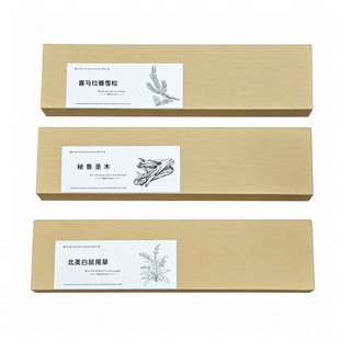 秘鲁圣木雪松白鼠尾草天然线香草木熏香净化磁场冥想瑜伽送玉香插