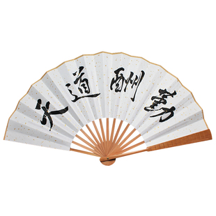 题字扇子折扇定制图案定做diy手写提字扇古风中国风写字刻字纸扇