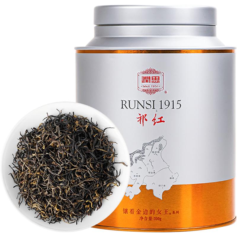 潤思祁門紅茶官方旗艦店正宗原產(chǎn)地紅茶濃香型春茶祁紅毛峰200g