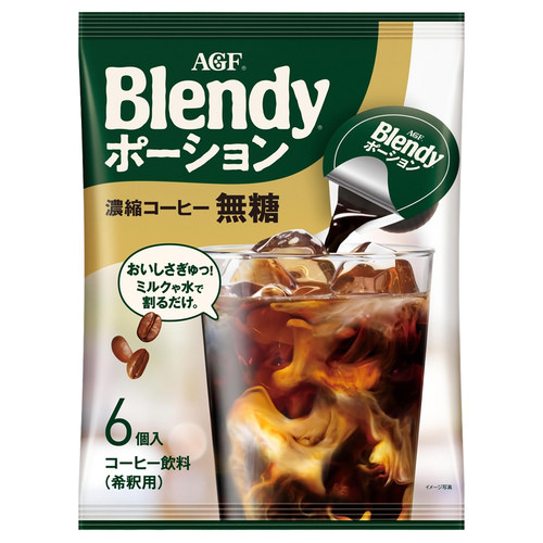 日本进口AGF blendy浓缩咖啡液液体咖啡胶囊速溶冰黑咖啡原液提神