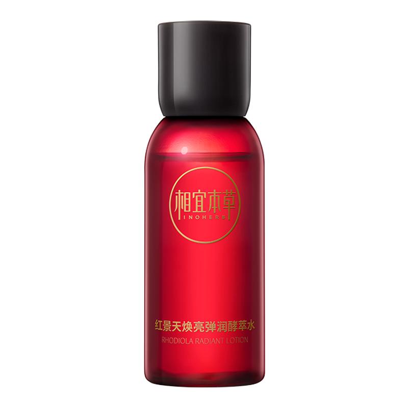 ۻڲ˱ 쾰ˮ50ml14.9Ԫ