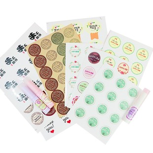 饼干包装贴纸 点心封口贴 手工皂润唇膏DIY封口贴 1张12枚