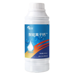 聚能离子钙小龙虾蟹塘龟鳖水产养殖脱壳补钙助长硬壳宝补钙脱壳素