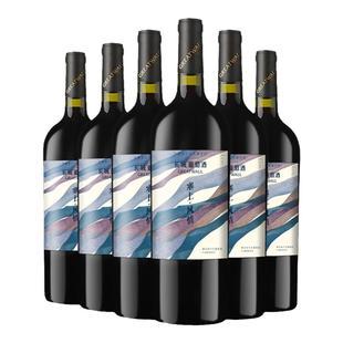 长城天赋酒庄旗舰店解百纳干红葡萄酒红酒宁夏正品整箱6瓶送礼物