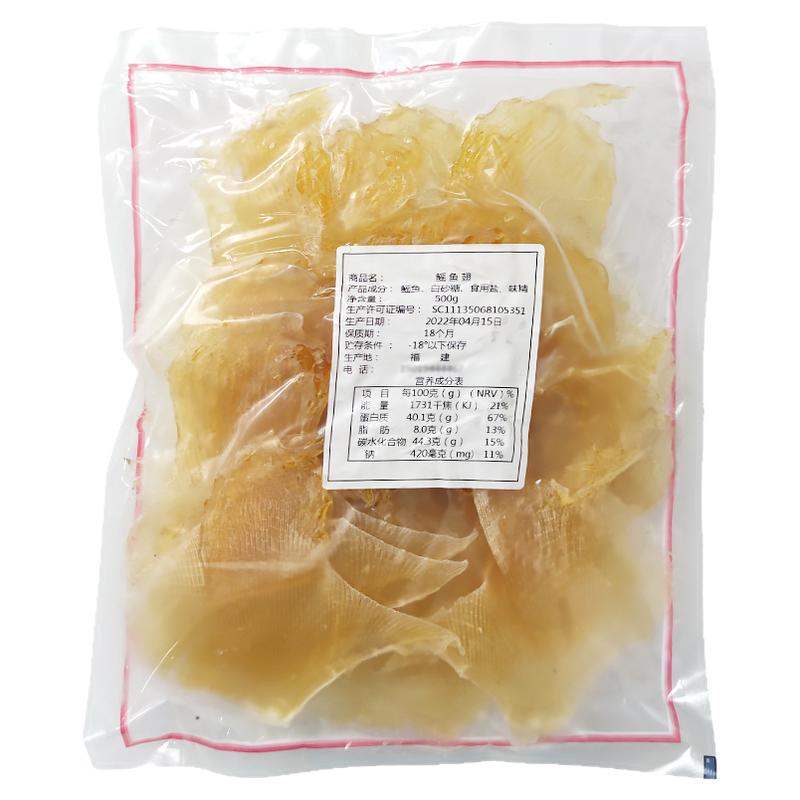 鳐鱼翅500g装 调味鱼干烧烤鱼片 下酒小菜零食日式料理开胃前菜