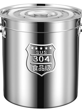 不锈钢304特厚多用汤桶