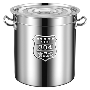 不锈钢304汤桶商用特厚储米桶烧水桶大容量油桶圆桶带盖大号汤锅