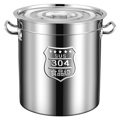 304不锈钢特厚多用汤桶