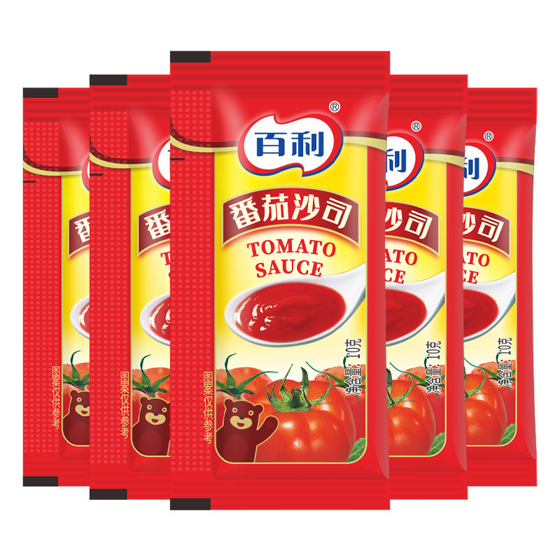 百利200小包番茄沙司薯条披萨酱