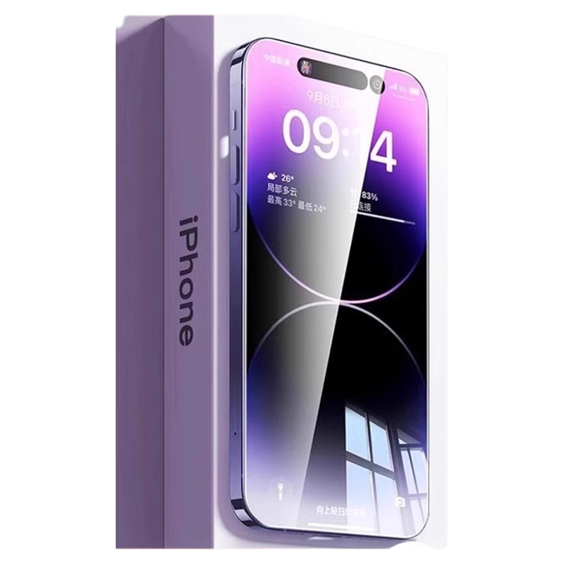 【超越AR德国护眼】贝尊适用于苹果17promax钢化膜iphone16pro手机膜新款air防窥贴膜15防蓝光14防偷