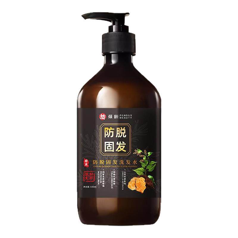 生姜防脱发固发育发洗发露洗发水