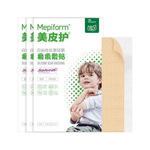 mepiform美皮护儿童疤痕贴