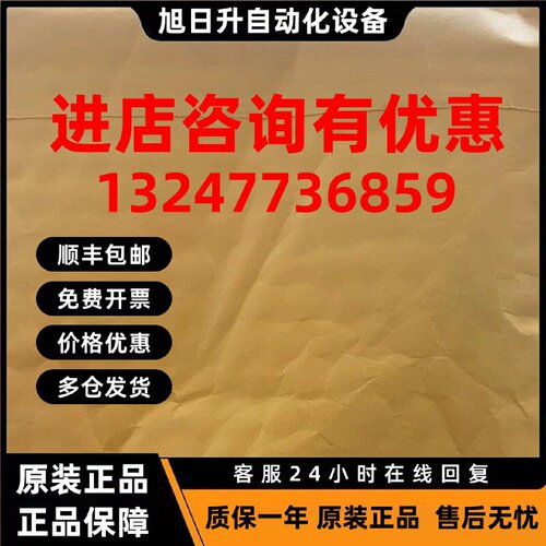 议价OPTON-53010，赛默飞液质喷针 ⑨0 x16 445