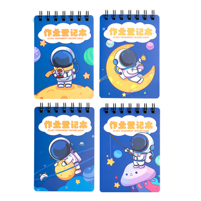 家庭作业登记本小学生专用神器摘抄可爱登记课堂作业本一二三年级抄作业本记录本线圈本随身口袋本家校联系本