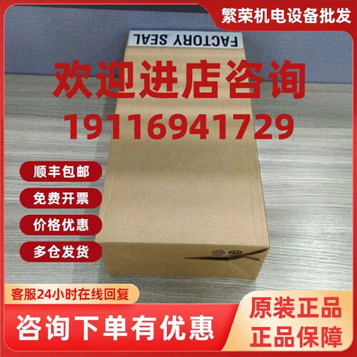 议价2080-IQ4OV4  罗克韦尔 处理器PLC 模块全新原装进口 2080IQ4