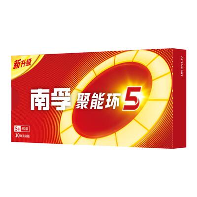 南孚电池5号/7号8粒碱性干电池