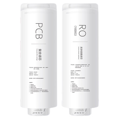 适配海尔净水器机滤芯HRO10H99/10H66/6H99/8H99/8H88/PCB复合