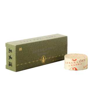 玉玄道太极三才固本归阳灸艾条柱男女同调男女性私密养护家用坐灸