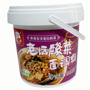 七可老坛酸菜面调料800g重庆老坛酸菜米线四鲜米线调料酸菜粉丝汤