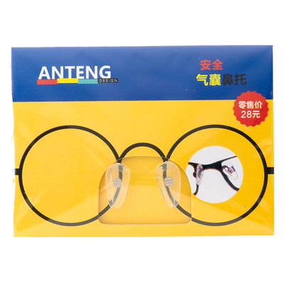 带包装透明柔软螺丝配件硅胶鼻托