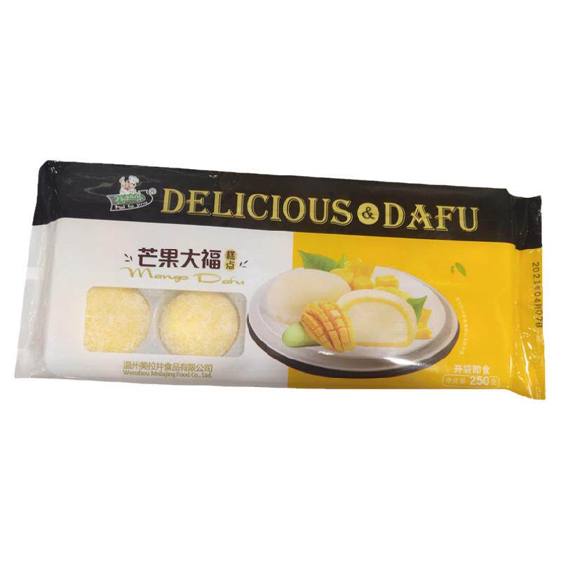 美拉井大福日式甜品抹茶椰蓉 蓝莓草莓 芒果 酸奶味点心开袋即食
