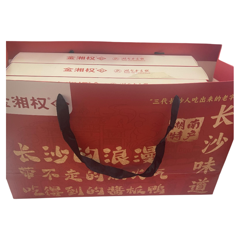 正宗湖南特产酱板鸭金湘权311盒装手撕麻辣(微甜辣)酱板鸭2盒