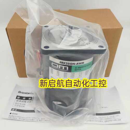 议价原装OM东方电机4RK25GN-AWM/AW2M/A/AW2/AUL/CW2L/CW2ML/SW2M