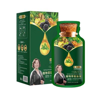 天然草本植物染发剂泡泡护染膏棕黑色彩色染发膏遮白发男女士专用