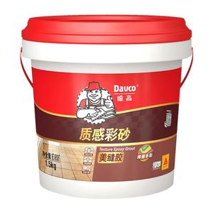 德高环氧彩砂十大品牌哑光