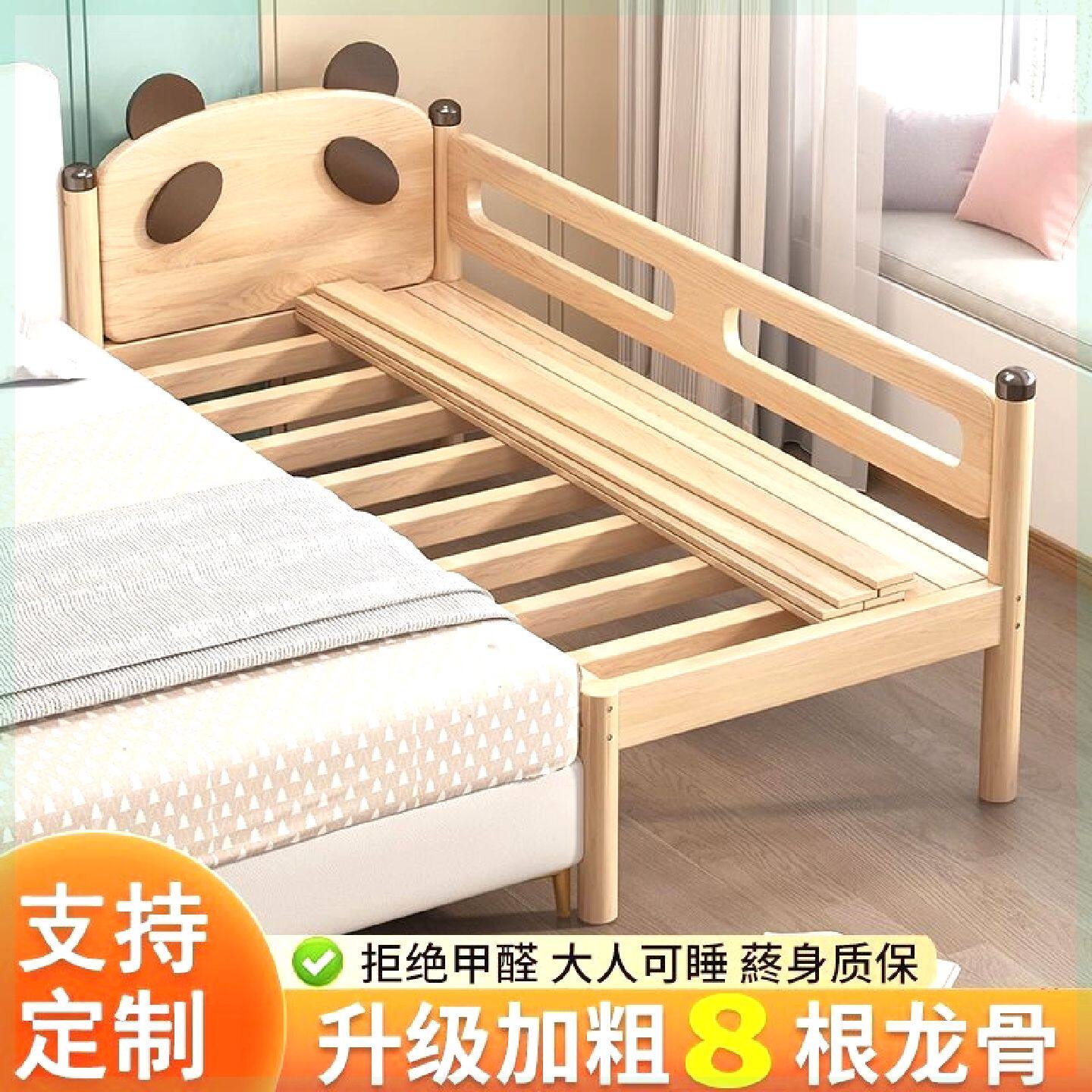 实木儿童床可定制宝宝单人床婴儿床边橡木加宽拼接大床儿童拼接床