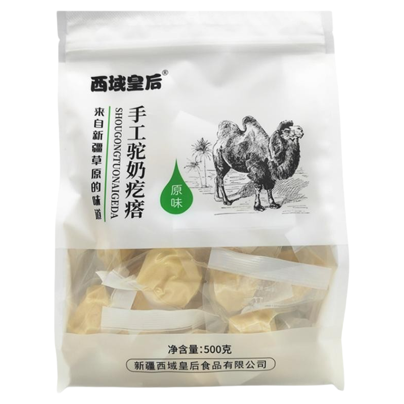 西域皇后奶疙瘩驼奶块牛奶疙瘩