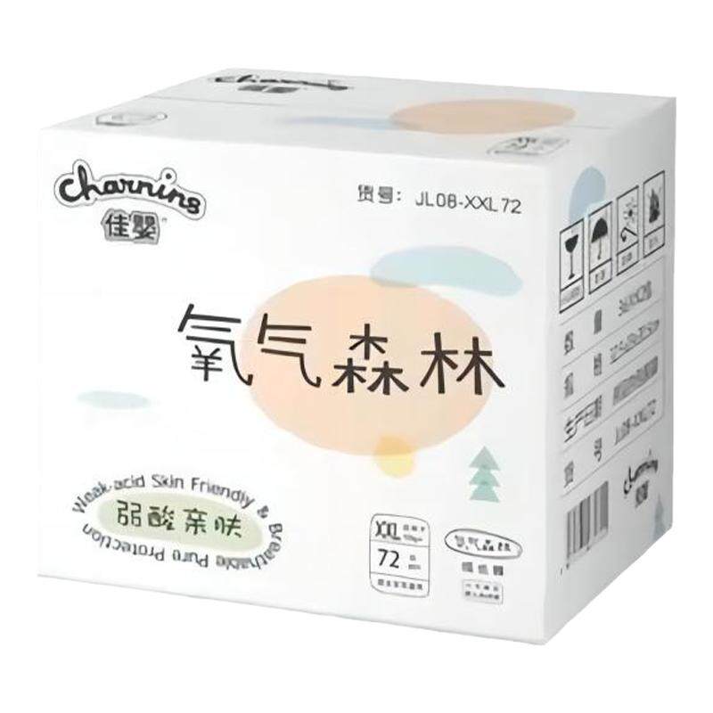 柔软舒适纸尿裤佳婴安心睡眠