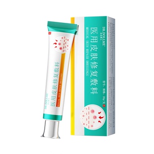 扁平疣去除软膏疣瘊肉粒一抹灵无忧祛点疣药膏体脱落猴子斩草用根