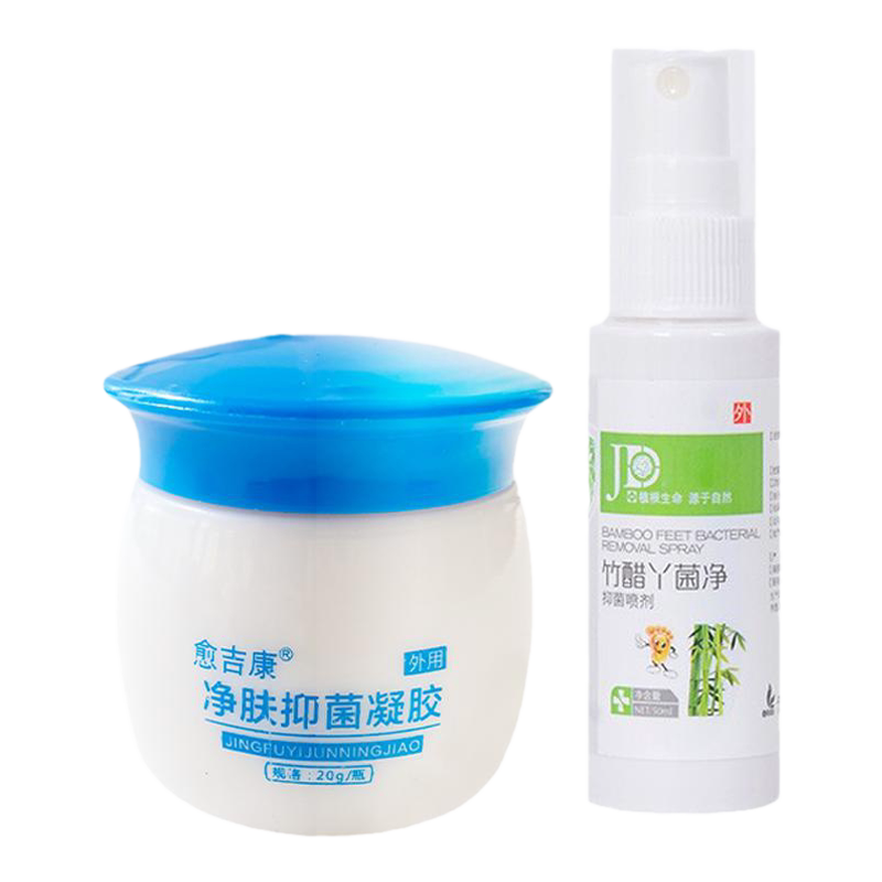 脚气喷剂脱皮烂脚丫真菌感染水泡型杀菌抑菌药膏脚痒脚臭神器