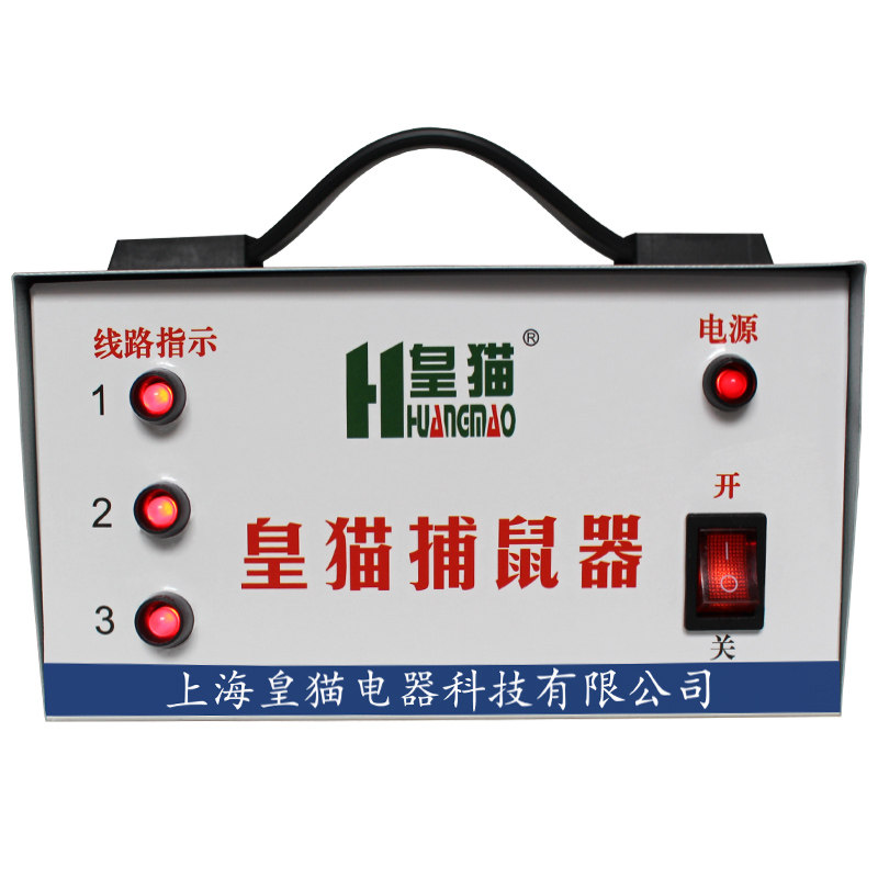 皇猫电子捕鼠器高压灭鼠器大功率电老鼠家用老鼠夹灭鼠工具
