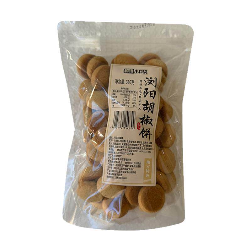 浏阳胡椒饼湖南特产手工老式饼干