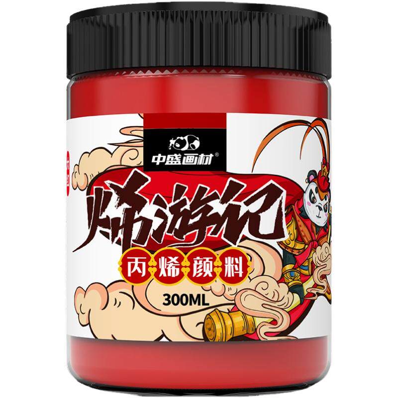 中盛画材 丙烯颜料防水防晒不掉色流体熊颜料儿童染料丙烯画 肌理画颜料diy 金色墙绘纺织工具石英砂丙烯