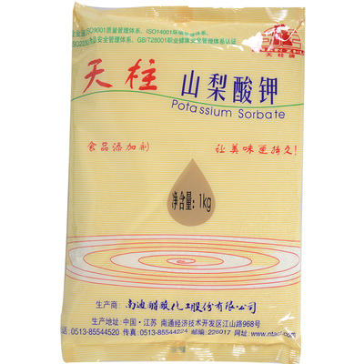 南通天柱山梨酸钾正品1kg豆腐