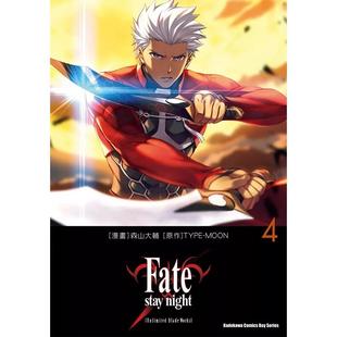 预售 漫画书 Fate/stay night[Unlimited Blade Works]  4 森山大辅 角川 台版漫画 进口原版书 墨马纸片圈