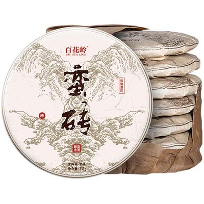 百花岭7片2年蛮砖云南七子饼茶