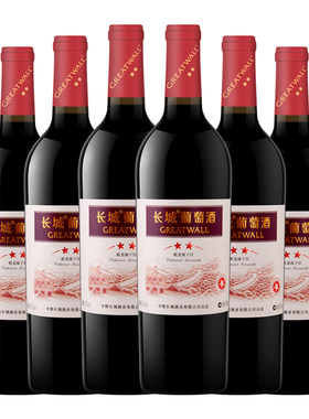 中粮红酒长城整箱特惠