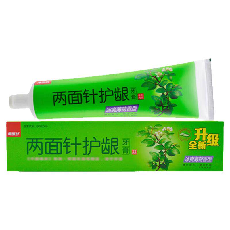 两面针中草药牙膏护龈缓解牙龈肿痛口气清新牙龈出血105g200g无氟
