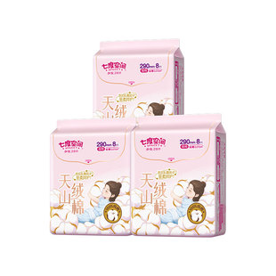 七度空间卫生巾天山绒棉极薄透气290mm夜用姨妈巾组合装官方正品