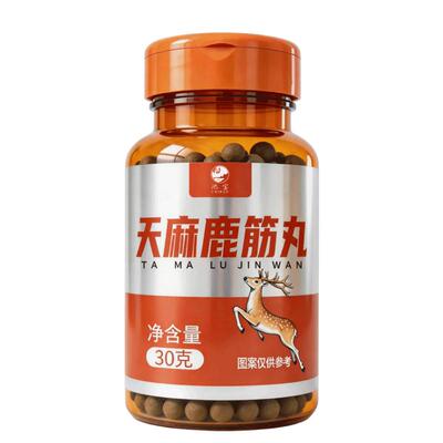 池宝天麻当归鹿筋丸片30g不僵麻