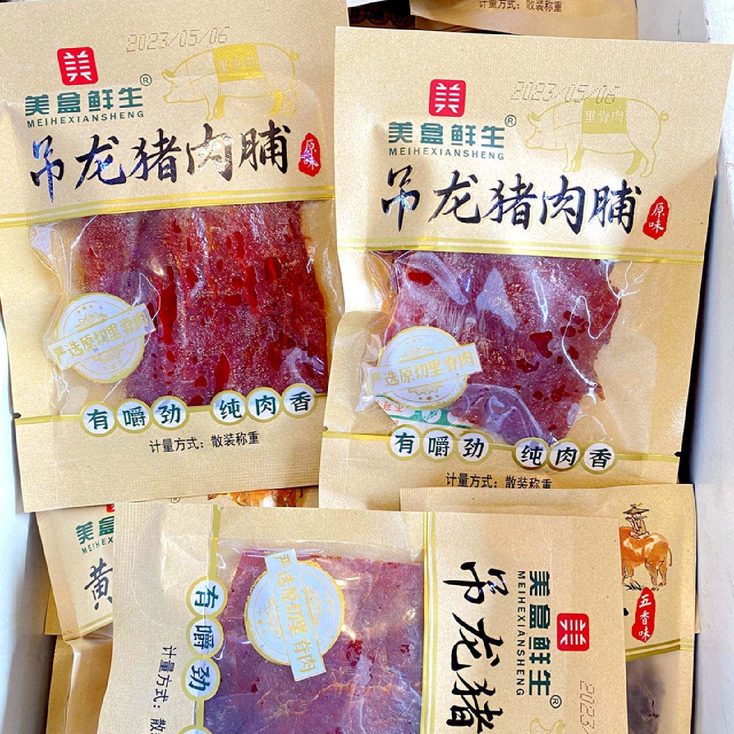 美盒鲜生吊龙猪肉脯原味250g里脊大片肉猪肉脯小包装休闲食品零食
