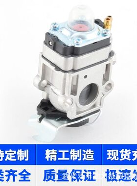 WYK-192-1 WALBRO Echo PB-751 PB-755 RED MAX EB6200 化油器